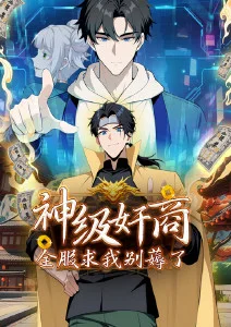完美世界全集